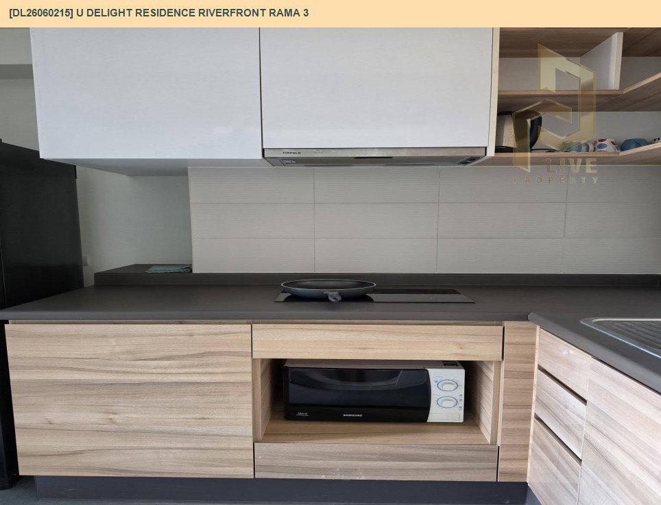 รูป DL26060215 ขายคอนโด ยู ดีไลท์ เรสซิเด้นซ์ ริเวอร์ฟร้อนท์ พระราม 3 (U Delight Residence Riverfront Rama 3) ใกล้ - พร้อมเข้าอยู่ โทรด่วน 0638692663 LineID @952jdxxk - รูปที่ 11/14