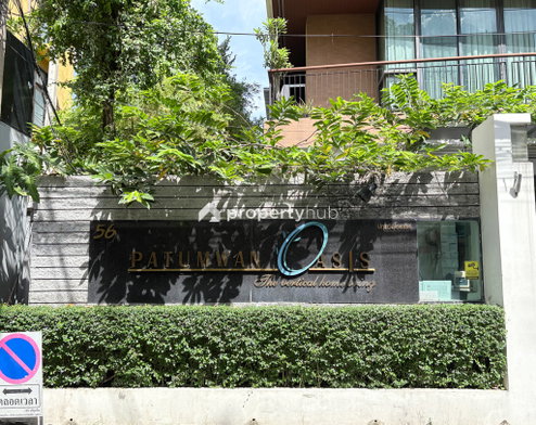 รูป Pathumwan Oasis - รูปที่ 4/7