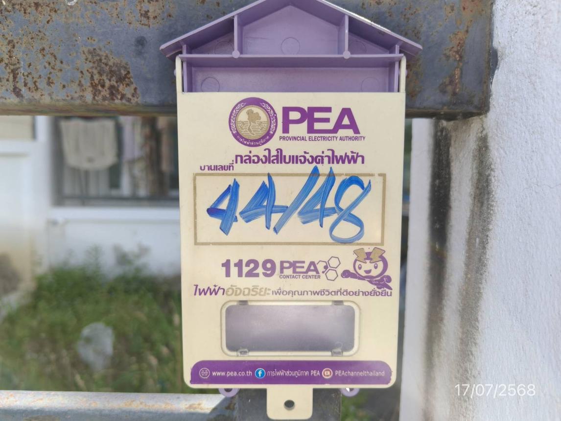 picture TOWN HOUSE 31.9 Sq.w. Si Racha Chonburi for 1.5M - 14/24