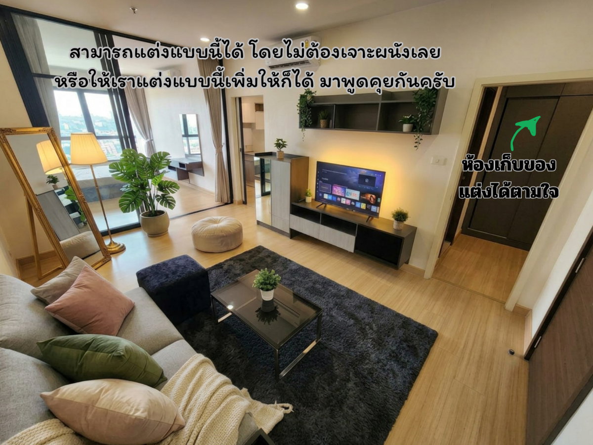 รูป สถานะห้อง ว่างครับผม ให้เช่า**มีห้องเก็บของ และเครื่องซักผ้าฝาหน้า**Supalai Loft แยกไฟฉาย 1นอนแบบใหญ่สุด อยากให้สะดุดรัก **SN337.9 - รูปที่ 6/65