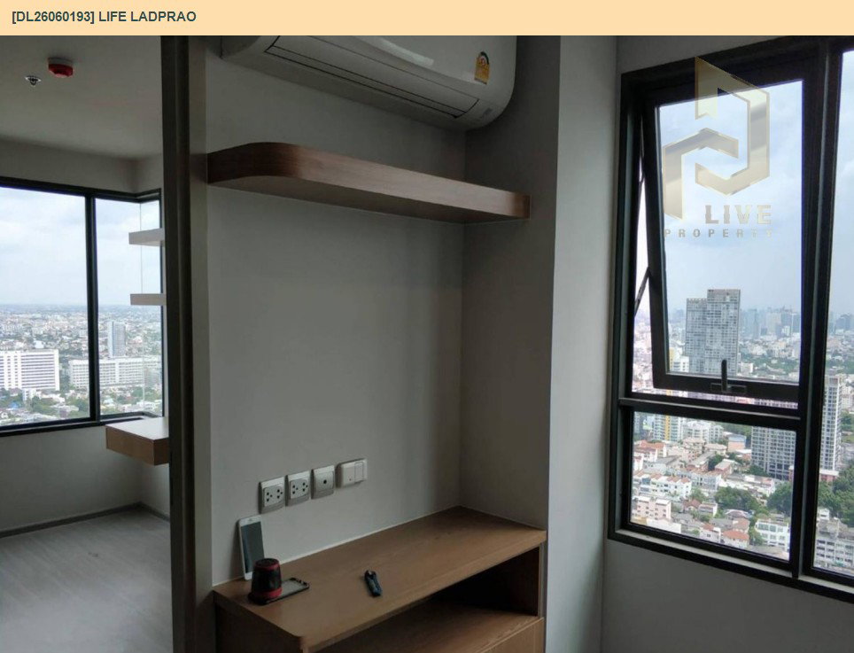 รูป DL26060193 ให้เช่าคอนโด ไลฟ์ ลาดพร้าว (Life Ladprao) ใกล้ BTS ห้าแยกลาดพร้าว พร้อมเข้าอยู่ โทรด่วน 0638692663 LineID @952jdxxk - รูปที่ 3/6