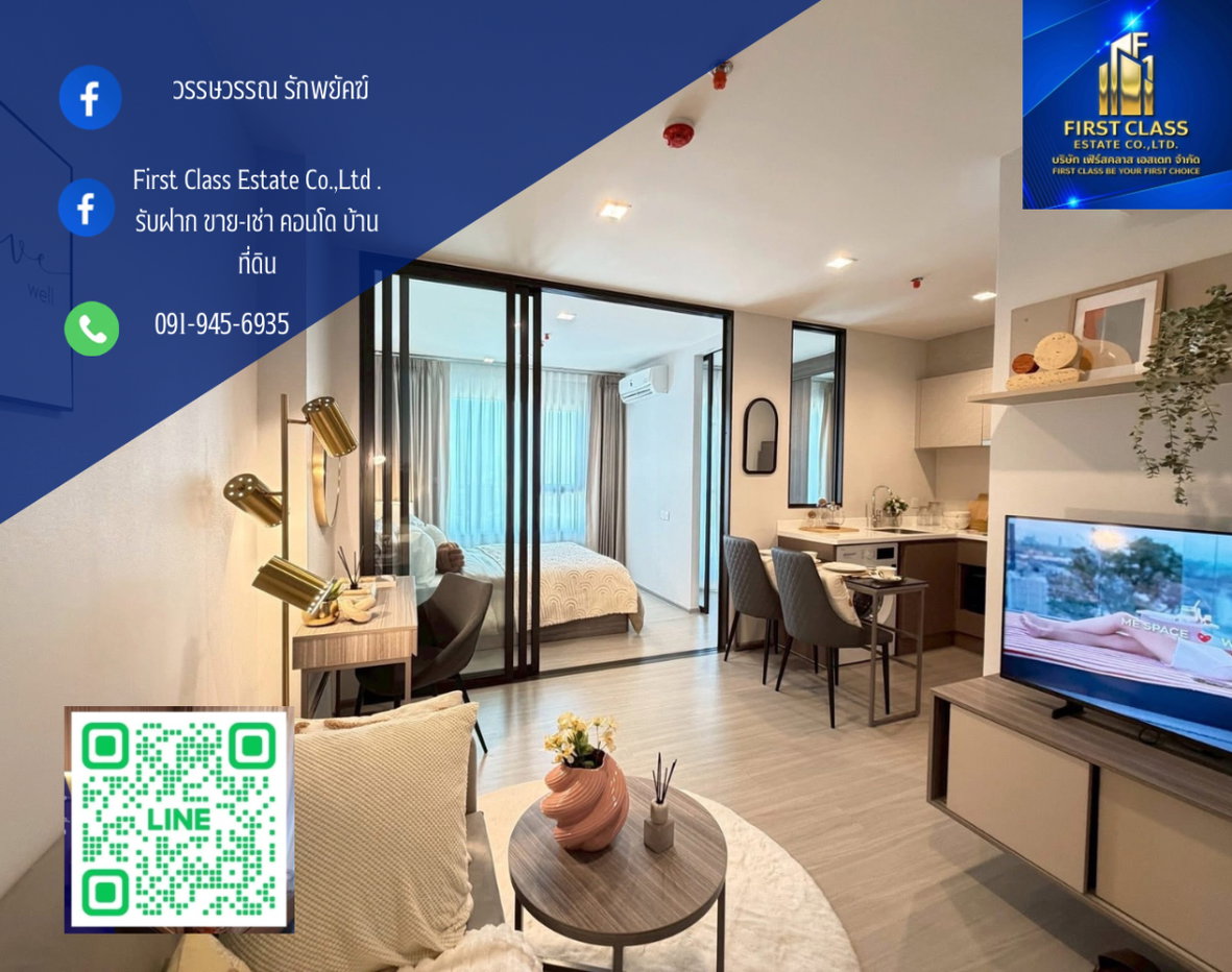 รูป ให้เช่าคอนโด Life Sathorn Sierra🌃📍   ห้องแต่งครบ แบบ good mood    ▪️ห้อง 1 Bedroom size 32.25 ตร.ม. มาพร้อม Walk in Closet  - รูปที่ 1/13