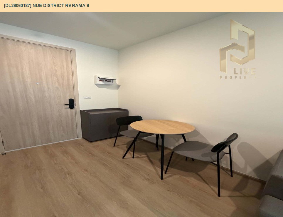 รูป DL26060187 ให้เช่าคอนโด นิว ดิสทริค อาร์ไนน์ พระราม 9 (Nue District R9 Rama 9) ใกล้ - พร้อมเข้าอยู่ โทรด่วน 0638692663 LineID @952jdxxk - รูปที่ 6/7