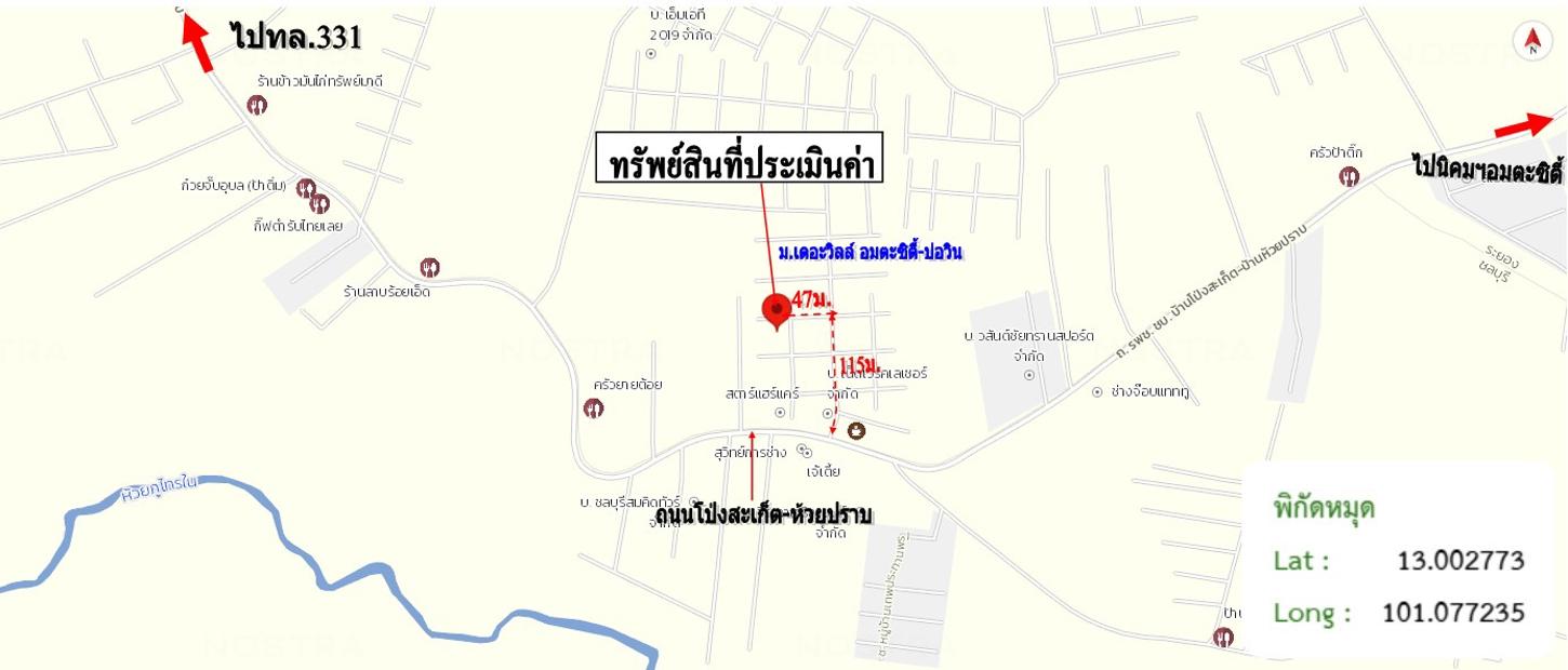 รูป ทาวน์เฮ้าส์ 22.1 ตร.วา เดอะวิลล์ อมตะซิตี้ -บ่อวิน ศรีราชา ชลบุรี 1.4M - รูปที่ 18/18