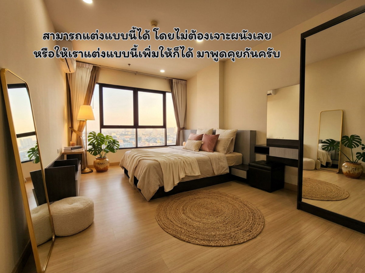 รูป สถานะห้อง ว่างครับผม ให้เช่า**มีห้องเก็บของ เตาไฟฟ้า+เครื่องดูดควัน**Supalai Loft แยกไฟฉาย 1นอนแบบใหญ่สุด อยากให้สะดุดรัก **SN337.10 - รูปที่ 8/46