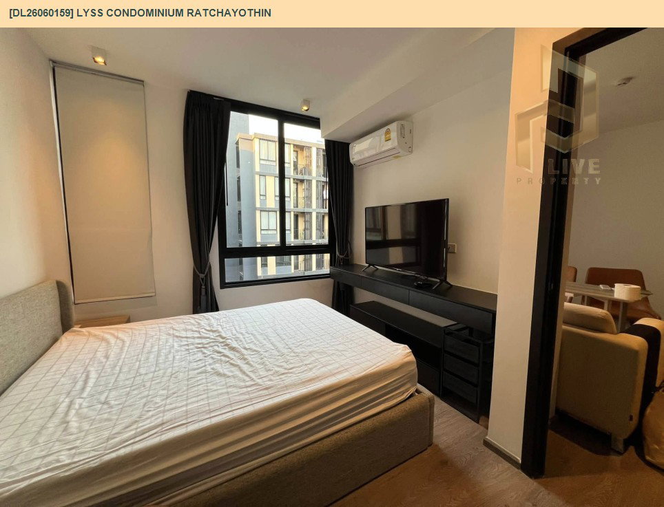 รูป DL26060159 ให้เช่าคอนโด ลิสส์ คอนโดมิเนียม รัชโยธิน (LYSS Condominium Ratchayothin) ใกล้ MRT พหลโยธิน พร้อมเข้าอยู่ โทรด่วน 0638692663 LineID @952jdxxk - รูปที่ 3/4