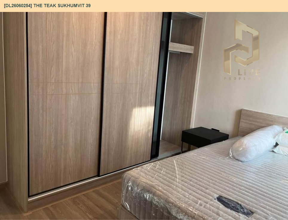 รูป DL26060254 ให้เช่าคอนโด เดอะ ทีค สุขุมวิท 39 (The Teak Sukhumvit 39) ใกล้ BTS พร้อมพงษ์ พร้อมเข้าอยู่ โทรด่วน 0638692663 LineID @952jdxxk - รูปที่ 6/8