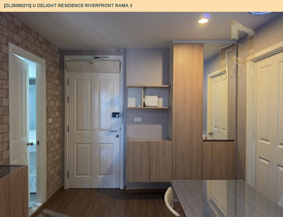 รูป DL26060213 ให้เช่าคอนโด ยู ดีไลท์ เรสซิเด้นซ์ ริเวอร์ฟร้อนท์ พระราม 3 (U Delight Residence Riverfront Rama 3) ใกล้ - พร้อมเข้าอยู่ โทรด่วน 0653619502 LineID @952jdxxk - รูปที่ 8/14