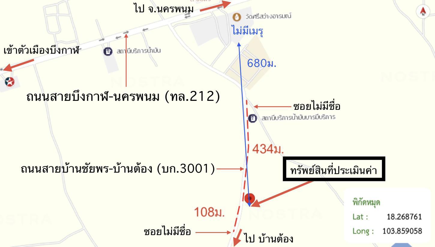รูป บ้านเดี่ยว 657.2 ตร.วา เมืองบึงกาฬ บึงกาฬ 4.7M - รูปที่ 50/50