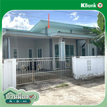 picture HOME 41.8 Sq.w. Pluak Daeng Rayong for 1.8M - 16/18