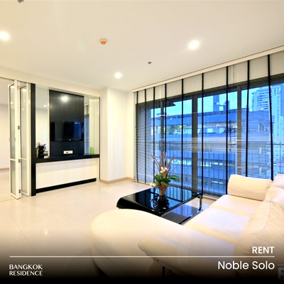 คอนโดให้เช่า : เช่าคอนโด 🌇Noble Solo 2นอน 108ตร.ม. 52k 💖 ยูนิตใหญ่ แต่งสวย ใกล้ ARL คลองเตย 