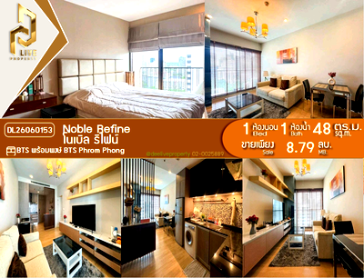 Condos for sale : DL26060153 Condo for sale, Noble Refine near BTS Phrom Phong, ready to move in, call urgently 0653619502 LineID @952jdxxk