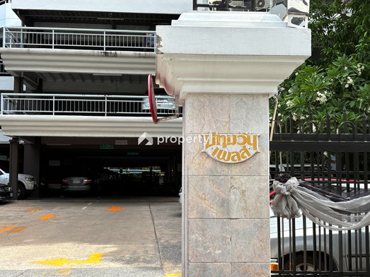 รูป Pathumwan Place - รูปที่ 4/5