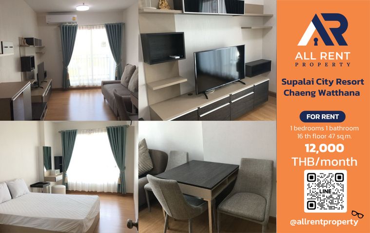 🔥 Urgent Rental! Supalai City Resort Chaeng ✨ , 47 sq.m., Large unit, 12th floor (or higher depending on the unit) 💰 Only 12,000 THB/month