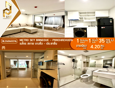 Condos for sale : DL26060216 Condo for sale, Metro Sky Bangsue - Prachachuen near MRT บางซ่อน, ready to move in, call urgently 0614453194 LineID @952jdxxk