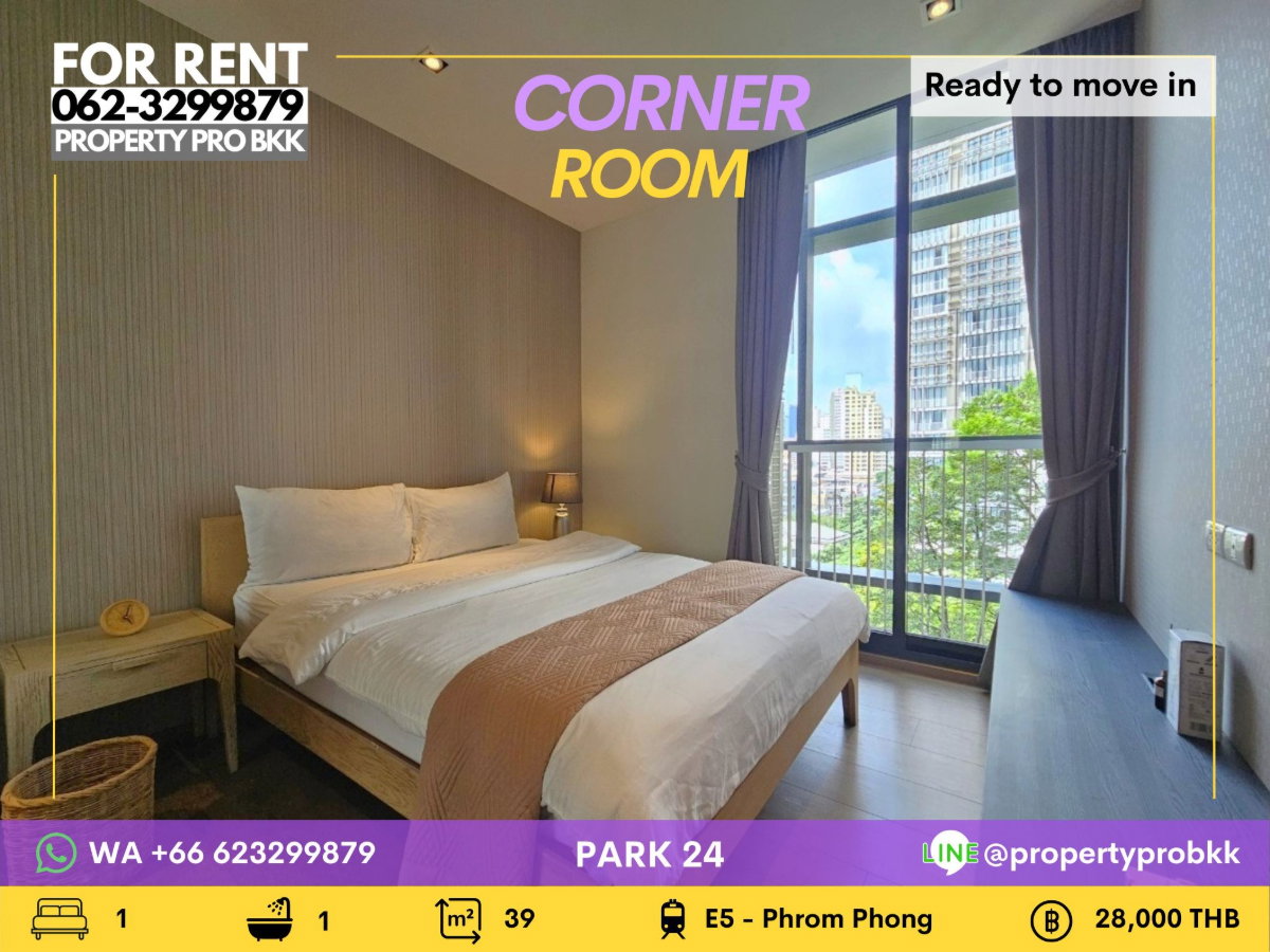 🌿✨ ให้เช่า Park Origin Phrom Phong (Park 24) คอนโด 1 ห้องนอน ห้องมุม บรรยากาศร่มรื่น ใกล้ BTS พร้อมพงษ์ และสวนเบญจสิริ