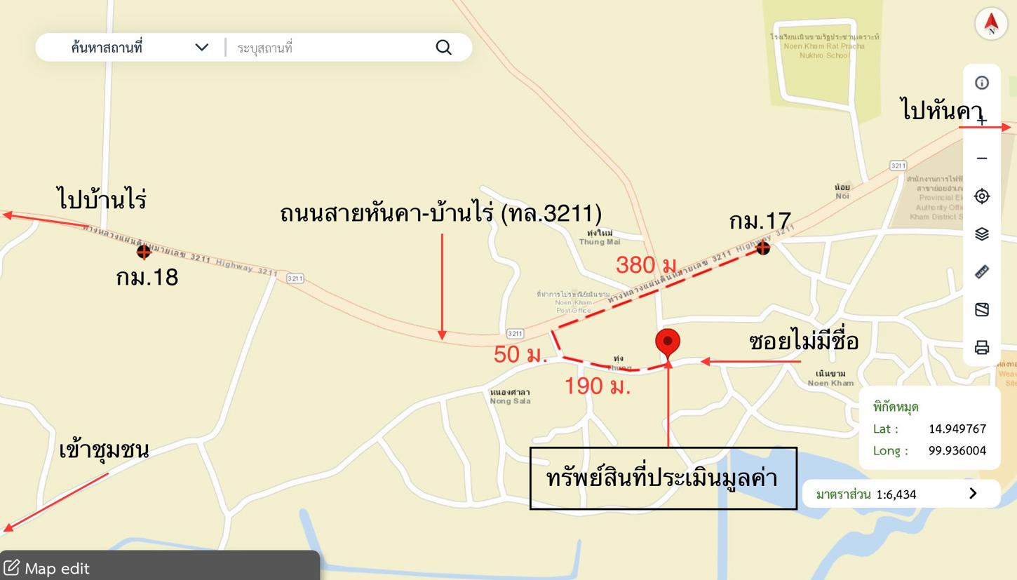 picture HOME 69 Sq.w. Noen Kham Chainat for 458,000 - 19/20