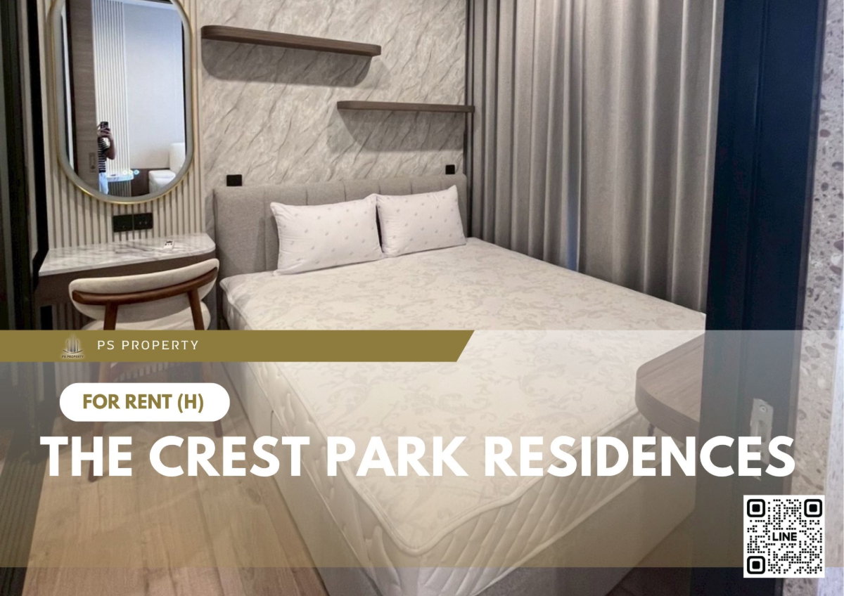 รูป ให้เช่า ✨ The Crest Park Residences ✨ เฟอร์นิเจอร์ และ เครื่องใช้ไฟฟ้าครบ ใกล้ MRT พหลโยธิน - รูปที่ 1/11