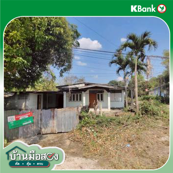 รูป บ้านเดี่ยว 111 ตร.วา เมืองหนองคาย หนองคาย 2M - รูปที่ 40/42