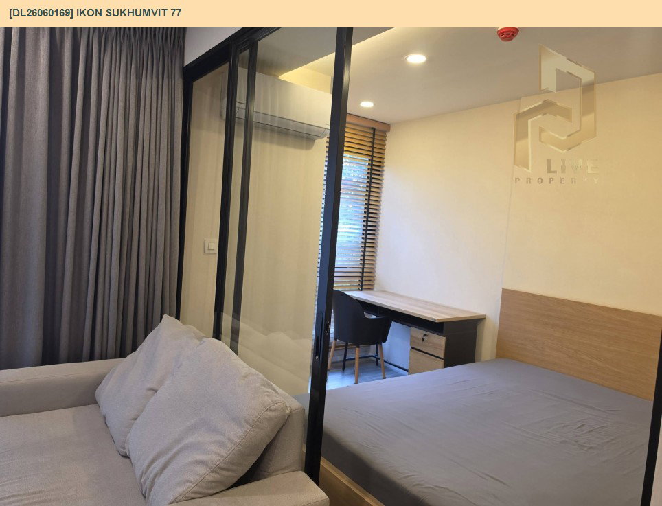 รูป DL26060169 ให้เช่าคอนโด ไอคอน สุขุมวิท 77 (IKON Sukhumvit 77) ใกล้ BTS อ่อนนุช พร้อมเข้าอยู่ โทรด่วน 0638692663 LineID @952jdxxk - รูปที่ 4/8