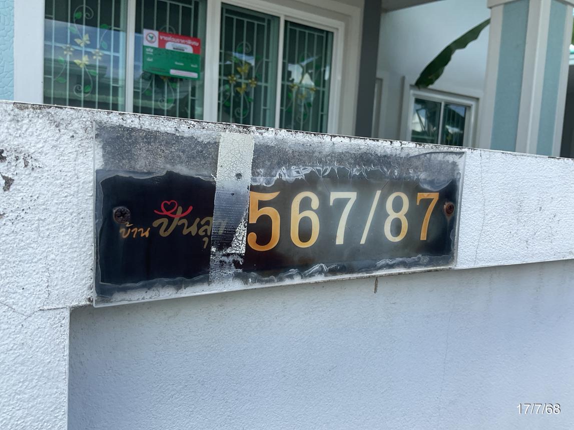 picture HOME 41.8 Sq.w. Pluak Daeng Rayong for 1.8M - 14/18