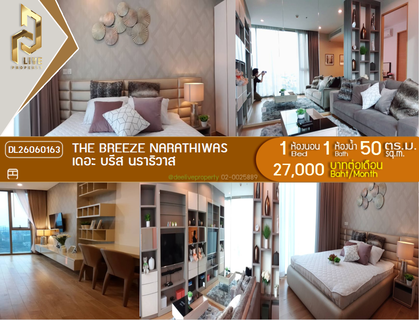 รูปภาพ DL26060163 Condo for rent, The Breeze Narathiwas near BRT นราราม 3, ready to move in, call urgently 0653619502 LineID @952jdxxk