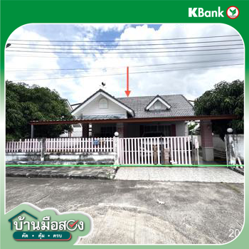 picture HOME 58.2 Sq.w. Pluak Daeng Rayong for 2.4M - 16/18