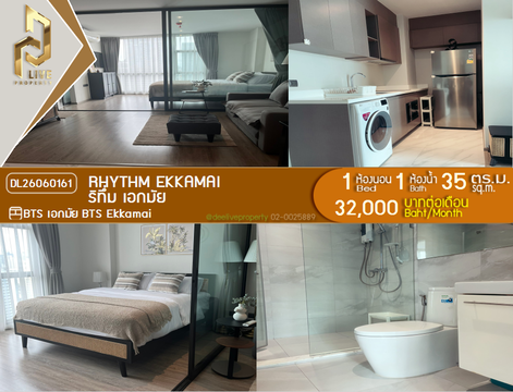 DL26060161 Condo for rent, Rhythm Ekkamai near BTS Ekkamai, ready to move in, call urgently 0614453194 LineID @952jdxxk