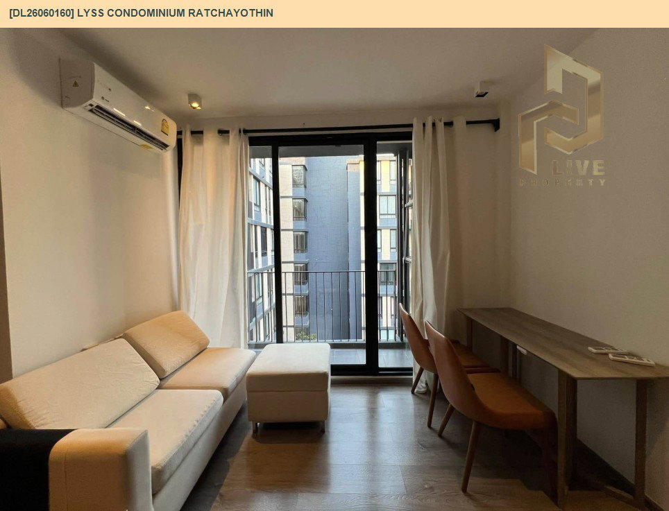 รูป DL26060160 ขายคอนโด ลิสส์ คอนโดมิเนียม รัชโยธิน (LYSS Condominium Ratchayothin) ใกล้ MRT พหลโยธิน พร้อมเข้าอยู่ โทรด่วน 0638692663 LineID @952jdxxk - รูปที่ 2/4