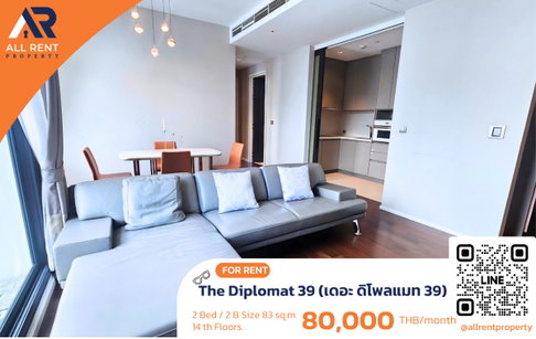 🔥 Urgent Rental! The Diplomat 39 ✨ 2 Bedrooms, 2 Bathrooms, 83 sq.m. 🏢 14th Floor, Beautiful View 💰 80,000 THB/month 