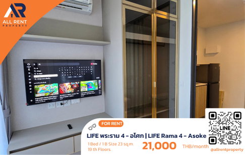 🔥 Urgent Rental! LIFE Rama 4 - Asoke ✨ 1 Bedroom, 1 Bathroom, 23 sq.m. 🏢 19th Floor, City View 💰 Only 21,000 THB/month