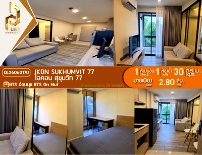 Condos for sale : DL26060170 Condo for sale, IKON Sukhumvit 77 near BTS On Nut, ready to move in, call urgently 0638692663 LineID @952jdxxk
