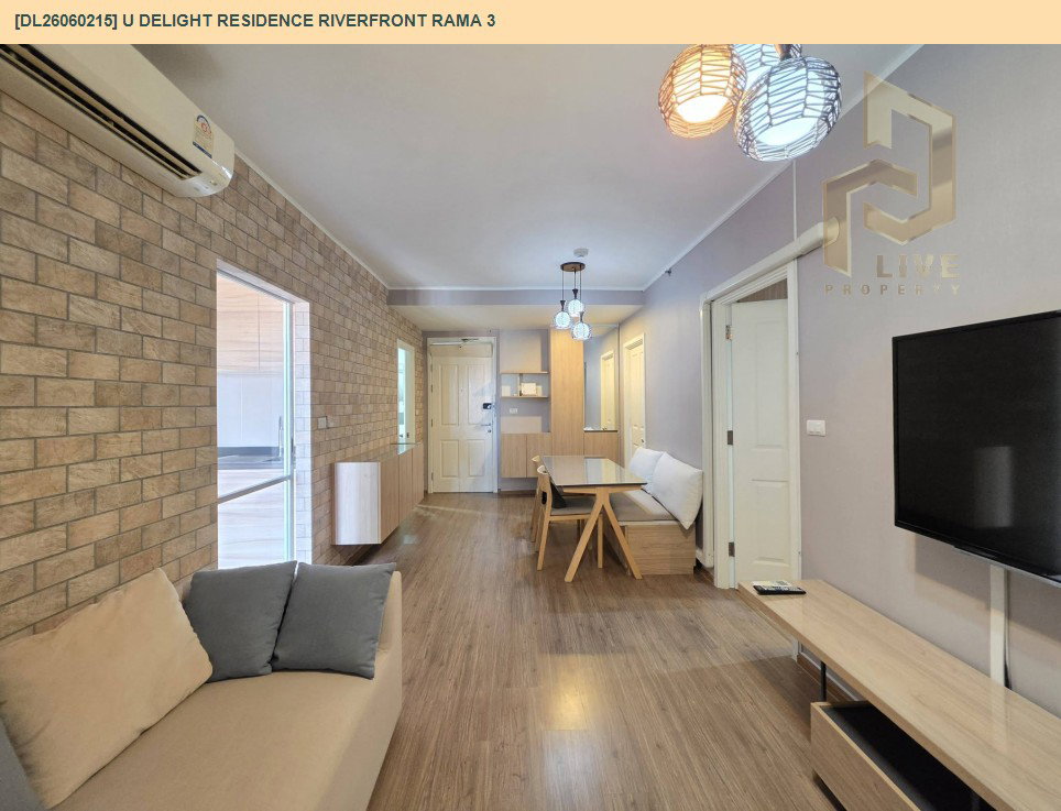 รูป DL26060215 ขายคอนโด ยู ดีไลท์ เรสซิเด้นซ์ ริเวอร์ฟร้อนท์ พระราม 3 (U Delight Residence Riverfront Rama 3) ใกล้ - พร้อมเข้าอยู่ โทรด่วน 0638692663 LineID @952jdxxk - รูปที่ 5/14