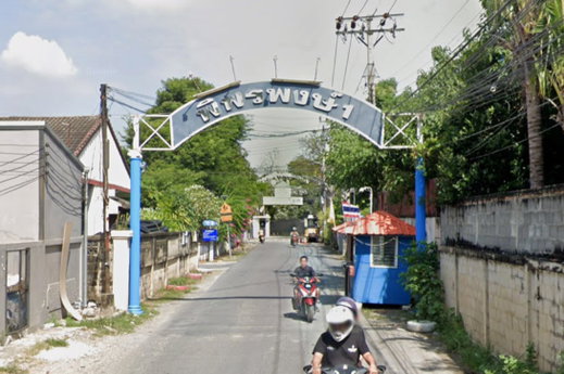 รูป Baan Phi Phon Phong 1 - รูปที่ 1/2