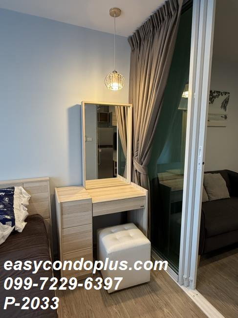 รูป P-2033 • Regent Home Bangna • วิวเปิดโล่ง บรรยากาศดี ใกล้ BTS บางนา 10,500 บาท | Line Id: @easycondoplus | 099-229-6397 - รูปที่ 4/6