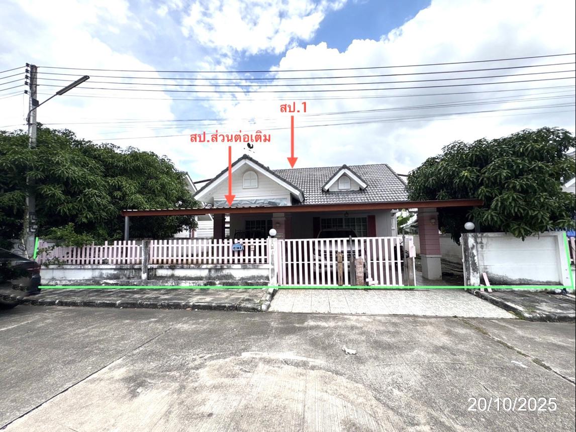 picture HOME 58.2 Sq.w. Pluak Daeng Rayong for 2.4M - 9/18