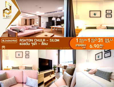 Condos for sale : DL26060150 Condo for sale, Ashton Chula - Silom near MRT ส่ามย่าน, ready to move in, call urgently 0638692663 LineID @952jdxxk