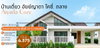listing thumbnail image 23