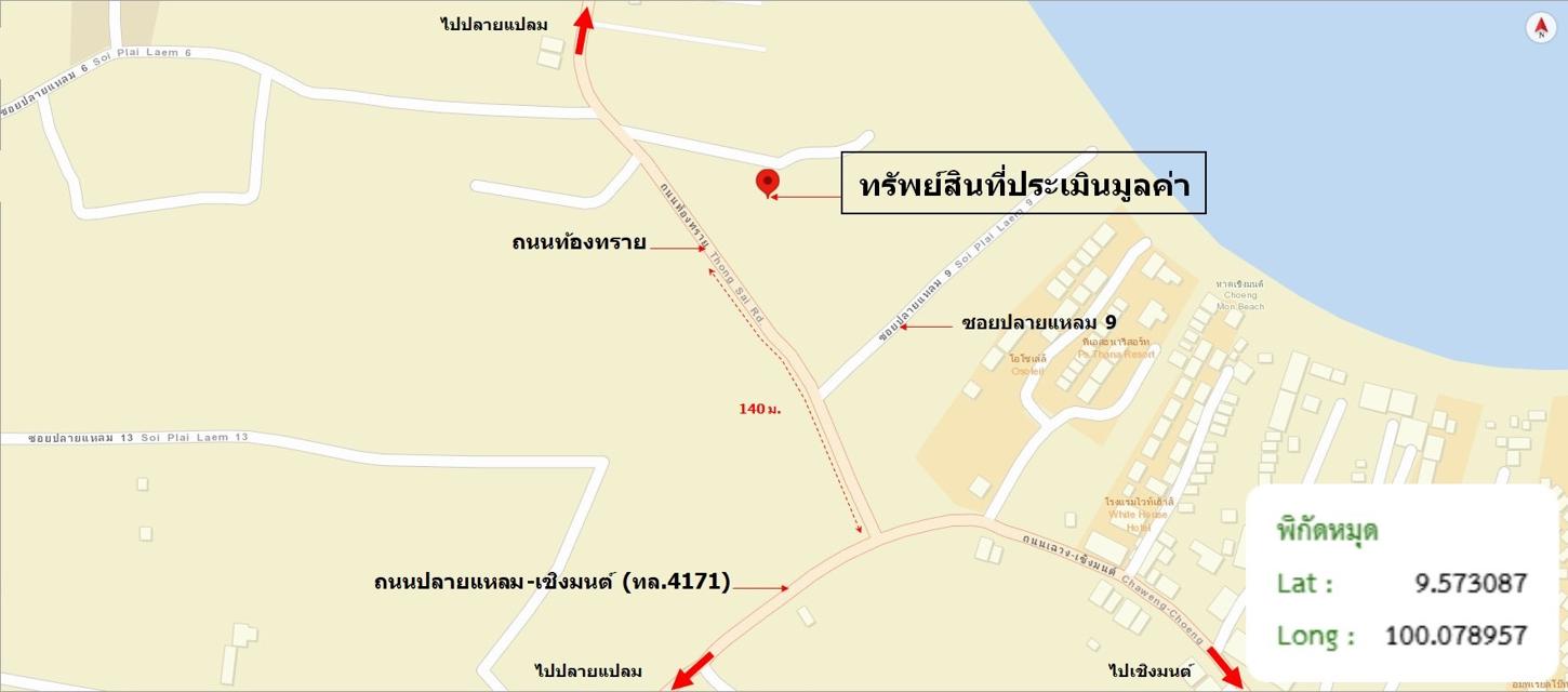 picture SHOP HOUSE 48.3 Sq.w. Ko Samui Surat Thani for 8M - 48/48