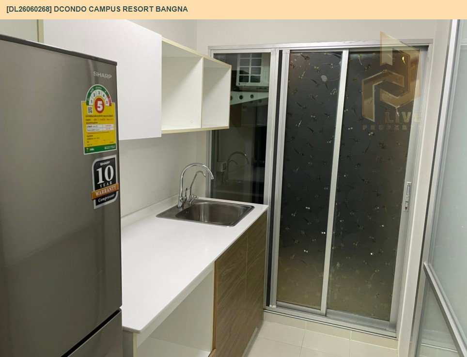 รูป DL26060268 ให้เช่าคอนโด ดีคอนโด แคมปัส รีสอร์ท บางนา (dcondo Campus Resort Bangna) ใกล้ - พร้อมเข้าอยู่ โทรด่วน 0638692663 LineID @952jdxxk - รูปที่ 4/5