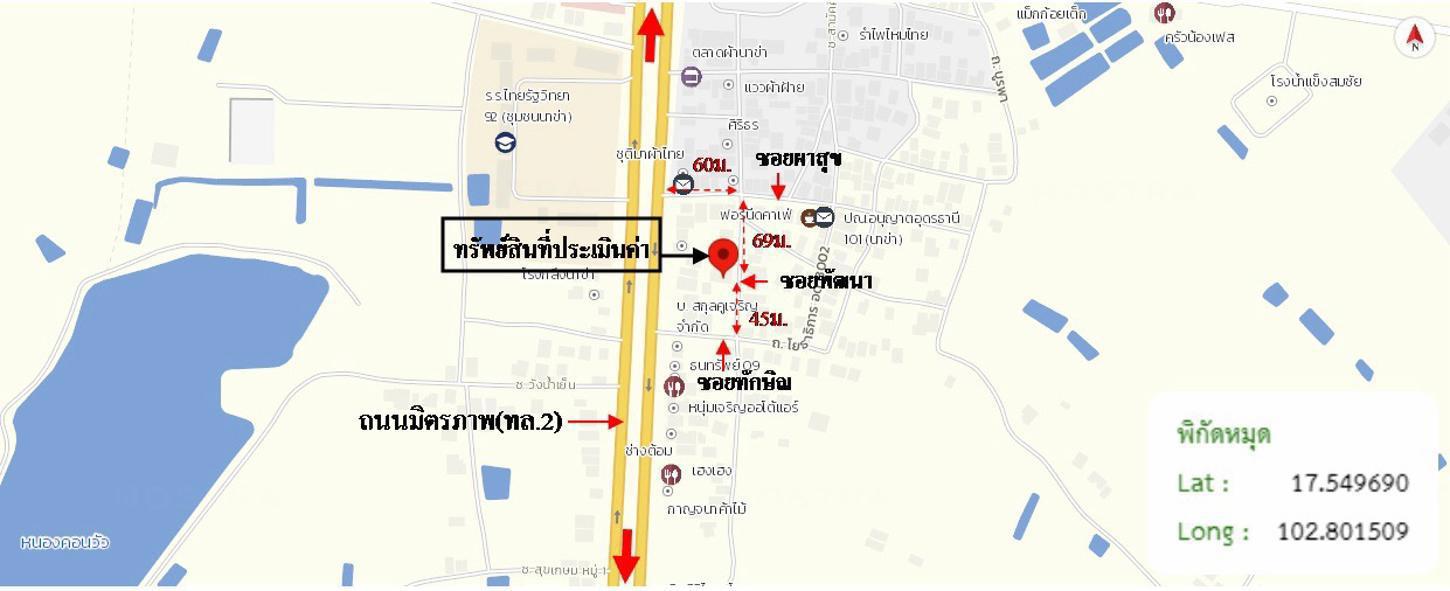 รูป บ้านเดี่ยว 126.5 ตร.วา เมืองอุดรธานี อุดรธานี 3.7M - รูปที่ 41/42