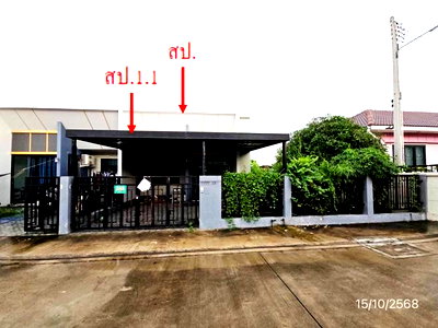 Townhouses for sale Ammata City Industrial Estate : TOWN HOUSE 41.7 Sq.w. Pluak Daeng Rayong for 1.9M