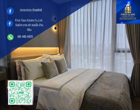 🏢 Cloud Thonglor - Phetchaburi Condo 🏢   ขนาด: 38.43 ตร.ม วิว2ทิศทาง ราคา 30000 บาท/เดือน