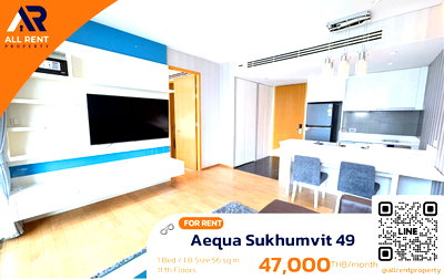 คอนโดให้เช่า : 🔥 Aequa สุขุมวิท 49 ห้องใหญ่ 56 ตร.ม. ใกล้ BTS ทองหล่อ เพียง 47,000 บาท ✨ 1 ห้องนอน 56 ตร.ม. ชั้น 11 ห้องกว้าง อยู่สบาย พร้อมเข้าอยู่