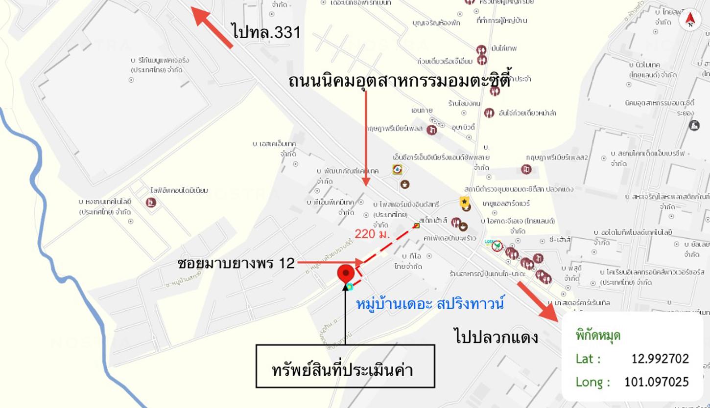 รูป ทาวน์เฮ้าส์ 21.4 ตร.วา เดอะ สปริงทาวน์ ปลวกแดง ระยอง 1.6M - รูปที่ 13/14