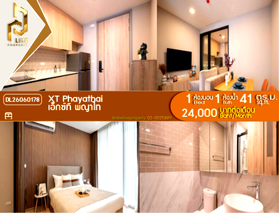 Condos for rent : DL26060178 Condo for rent, XT PHAYATHAI near BTS Phaya Thai, ready to move in, call urgently 0638692663 LineID @952jdxxk