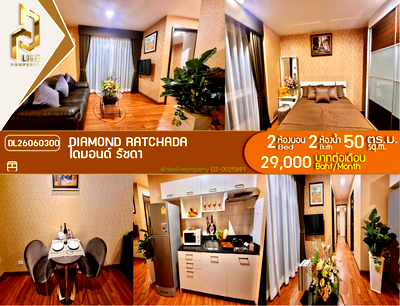 คอนโดให้เช่า : DL26060300 ให้เช่าคอนโด ไดมอนด์ รัชดา (Diamond Ratchada) ใกล้ MRT ห้วยขวาง พร้อมเข้าอยู่ โทรด่วน 0653619502 LineID @952jdxxk