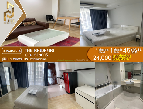 DL26060285 Condo for rent, The Rajdamri near BTS Ratchadamri , ready to move in, call urgently 0614453194 LineID @952jdxxk