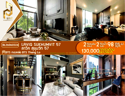 คอนโดให้เช่า : DL26060324 ให้เช่าคอนโด ลาวีค สุขุมวิท 57 (LAVIQ Sukhumvit 57) ใกล้ BTS ทองหล่อ พร้อมเข้าอยู่ โทรด่วน 0638692663 LineID @952jdxxk