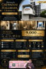 listing thumbnail image 10